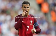 【BT运动官网】移动传奇职业联赛观赛时长全球夺冠引领电竞新风潮