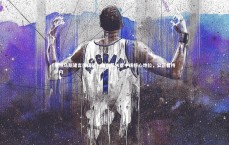 BT体育-马特乌斯建言德国队，确立基米希中场核心地位，公正看待萨内