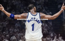 BT体育官网-楚阿梅尼情系故里 波尔多新球场以巨星之名荣耀揭幕